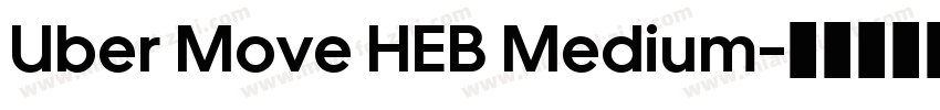 Uber Move HEB Medium字体转换